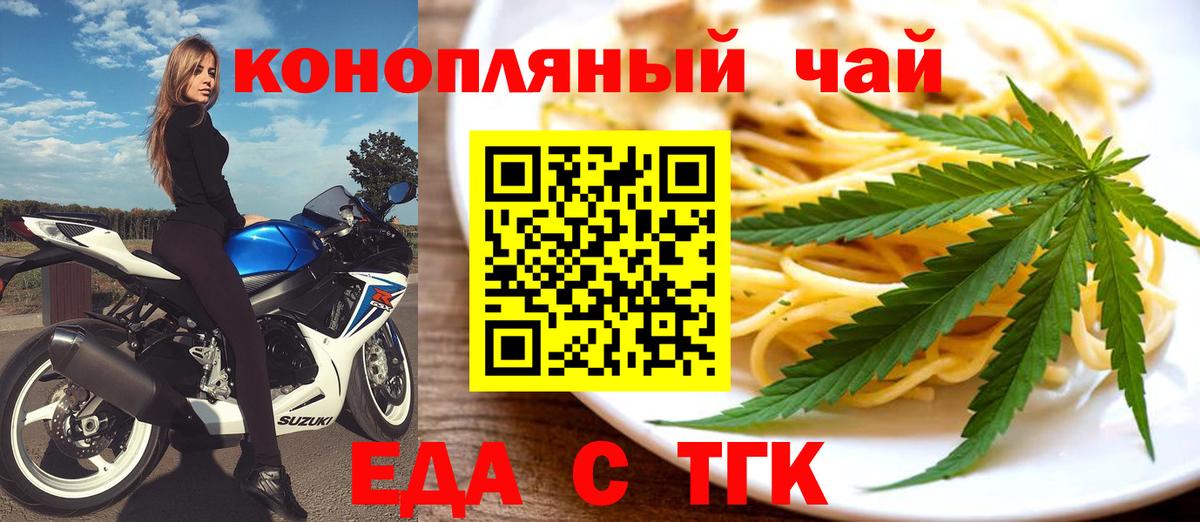 Мегион  Canna-Cookies марихуана  Вход с VPN 