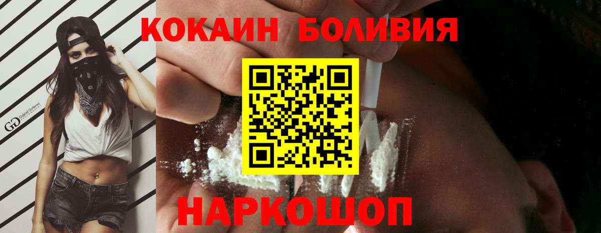 КОКАИН 97% Мегион