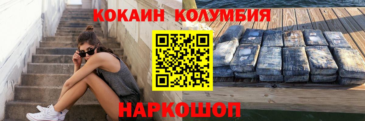 Мегион  хочу   Вход с VPN  Cocaine 97% 