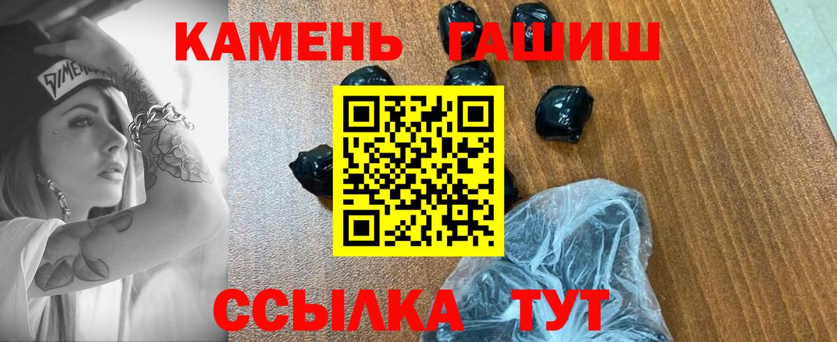 ГАШИШ хэш Мегион