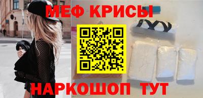 альфа пвп VHQ Будённовск