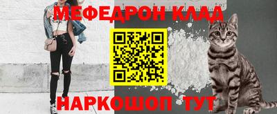 альфа пвп VHQ Будённовск