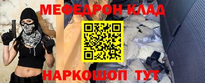 альфа пвп VHQ Будённовск