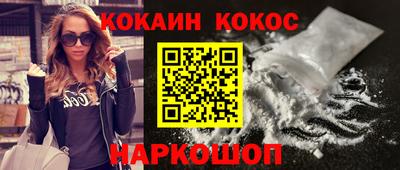 MESCALINE Бузулук