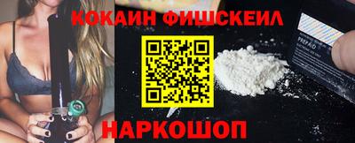 MESCALINE Бузулук