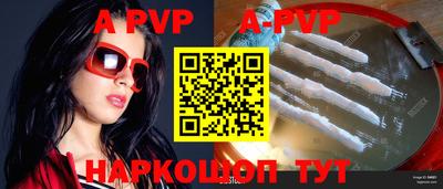 mdpv Бугуруслан