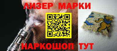 MESCALINE Бузулук