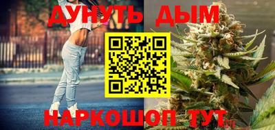 MESCALINE Бузулук