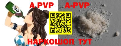 альфа пвп VHQ Будённовск