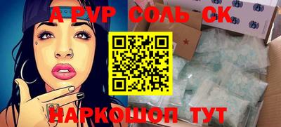 альфа пвп VHQ Будённовск