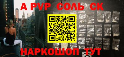 альфа пвп VHQ Будённовск