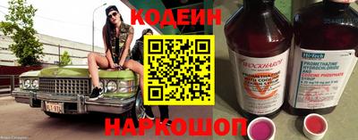 MESCALINE Бузулук