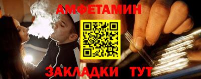 альфа пвп VHQ Будённовск