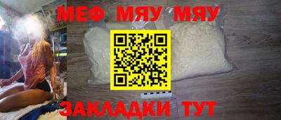 MESCALINE Бузулук
