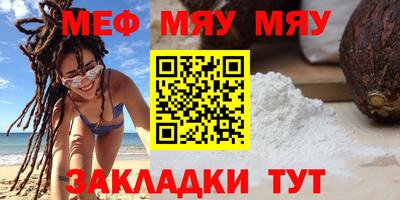 MESCALINE Бузулук