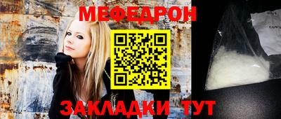 MESCALINE Бузулук