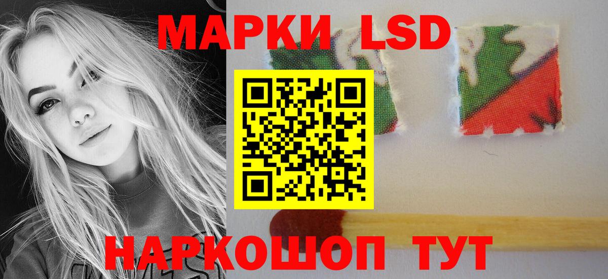 LSD-25 экстази ecstasy Мегион