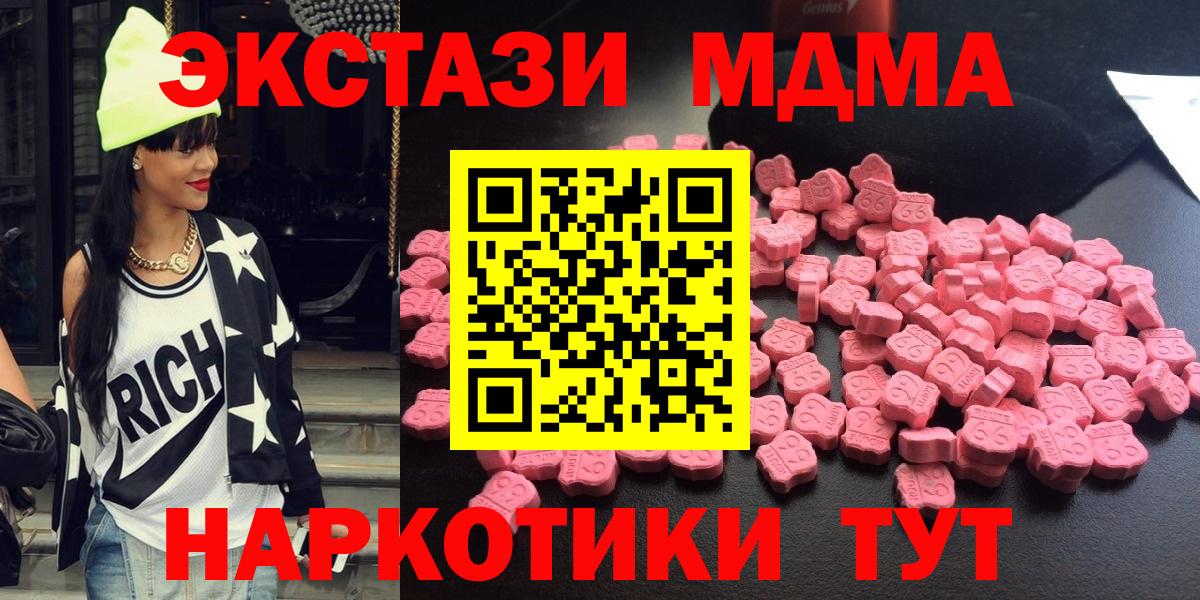 MDMA VHQ Мегион