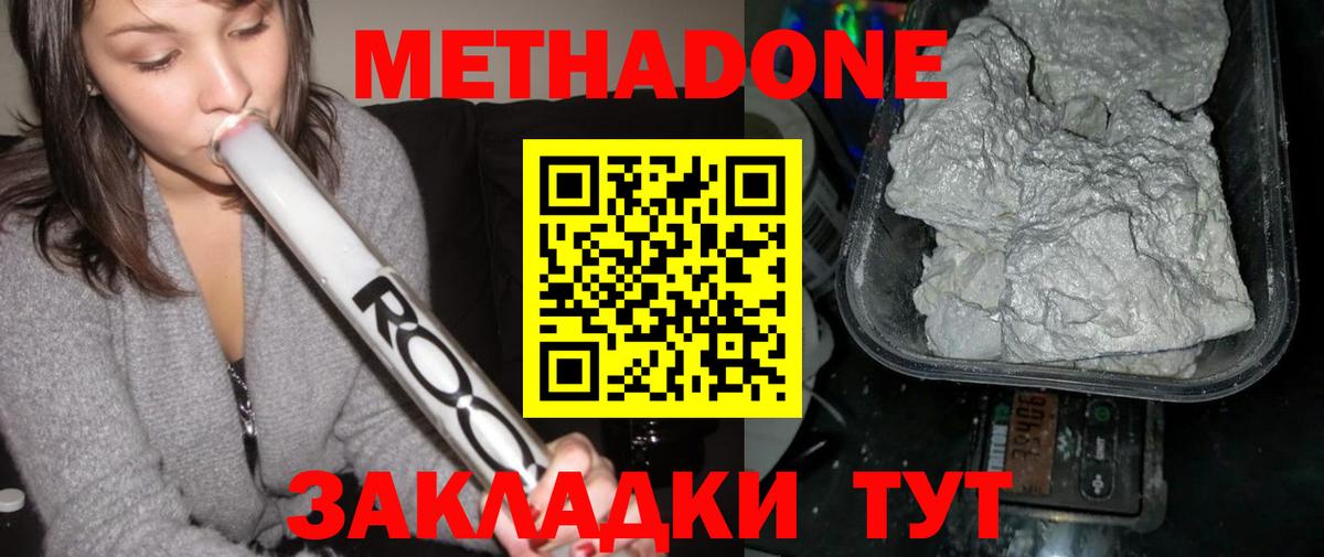 Мегион  ГАШ  Вход с VPN  Мефедрон кристаллы  Бошки Шишки  КЕТАМИН 