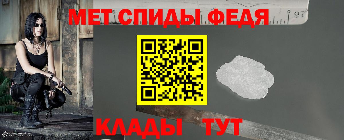Метамфетамин Декстрометамфетамин 99.9% Мегион