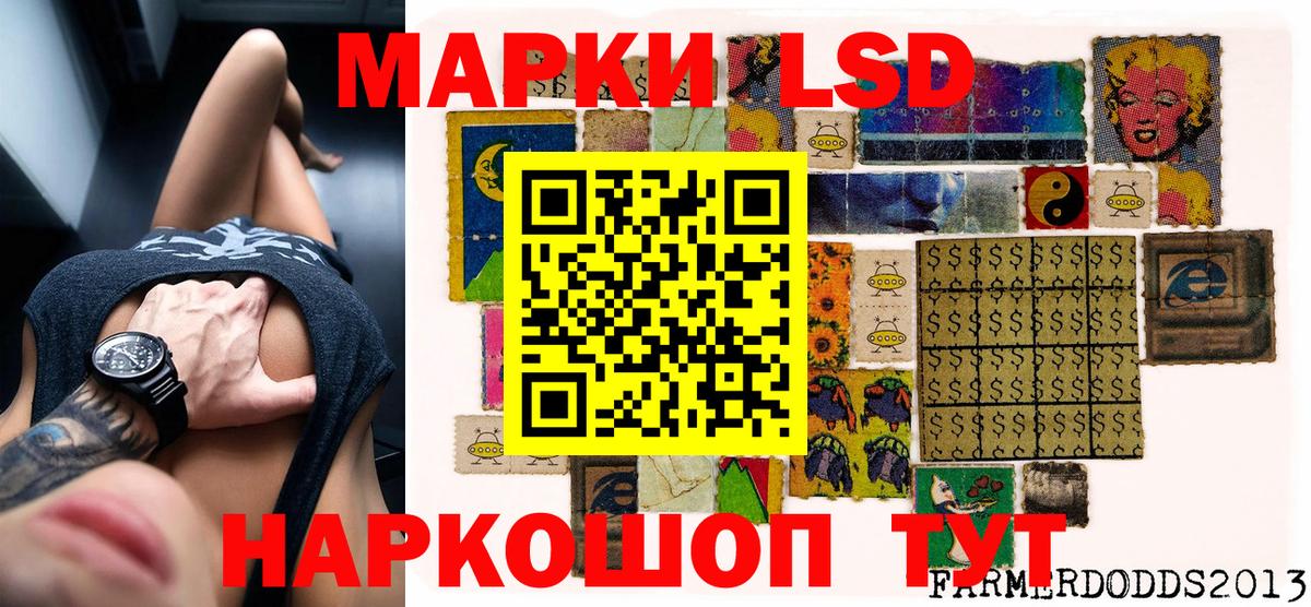Марки NBOMe 1,8мг  Вход с VPN  Мегион 
