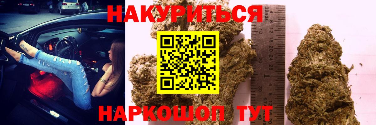 МАРИХУАНА ГИДРОПОН  Шишки марихуана Bruce Banner  Вход с VPN  Бошки Шишки White Widow  Мегион 