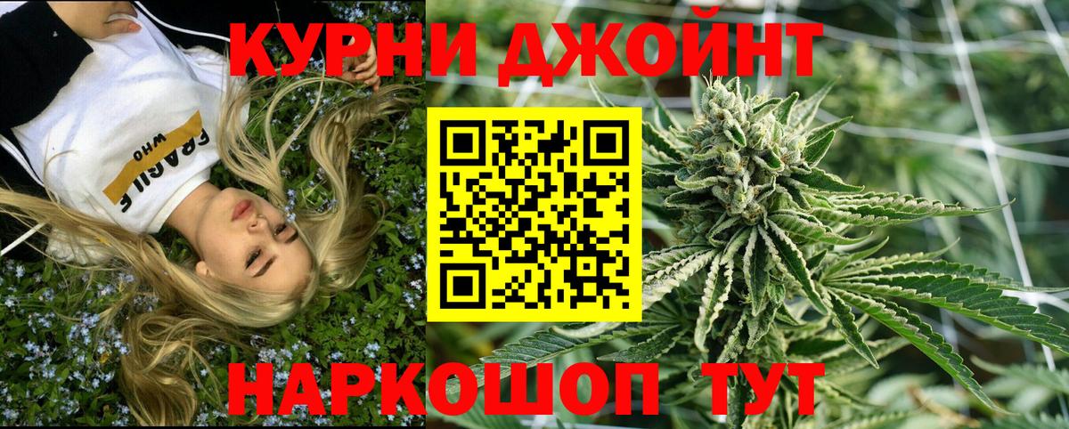 Бошки марихуана Amnesia Мегион
